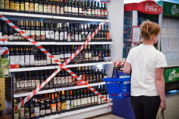 В магазинах Минского района не будут продавать алкоголь 24 мая