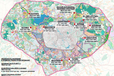 Проектировщики рассказали, как будет развиваться территория вокруг Минска в ближайшие 10 лет