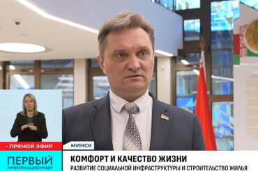 Зампредседателя Мингорисполкома рассказал, как будут осваивать земли "Зеленого Бора"