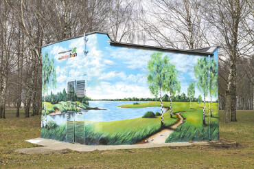 В Колодищах украсят художественной росписью трансформаторные подстанции 