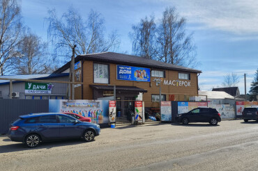 В магазине "Чистый дом" в Колодищах расширение ассортимента и пополнение товаров