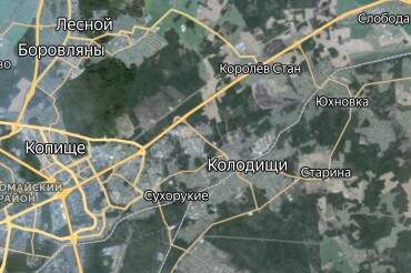 Сто лет назад Колодищанский сельсовет был намного больше и включал в себя Копище и Озерище