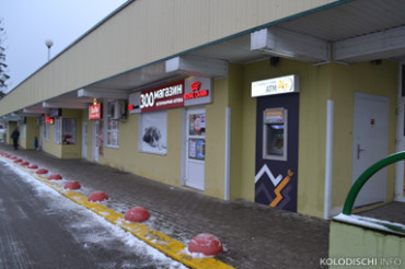 На Минской, 5 в Колодищах начал работать новый банкомат