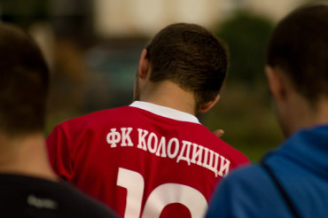 Футбольный клуб Колодищи стал обладателем Кубка Минского района по футболу 2014