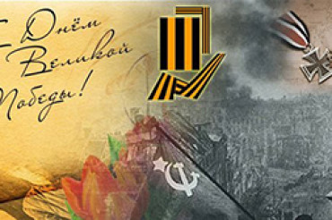 Поздравляем всех ветеранов по Колодищанскому сельисполкому с праздником Великой победы!