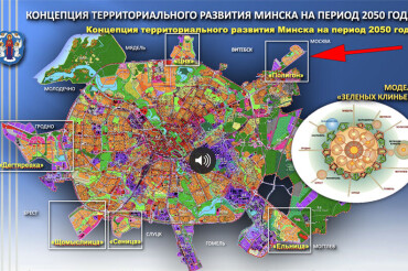 В будущем со стороны Колодищ может появиться еще один жилой микрорайон
