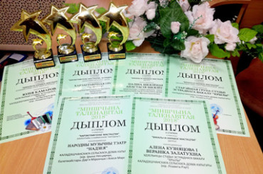 Колодищанский ДК взял 4 первых места на конкурсе "Минщина талантливая 2018"