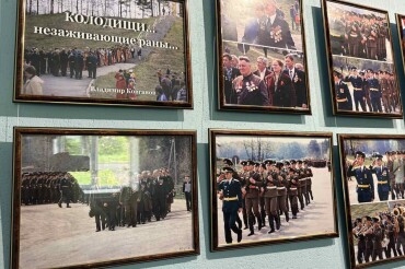 В доме культуры открылась фотовыставка "Колодищи: незаживающие раны"