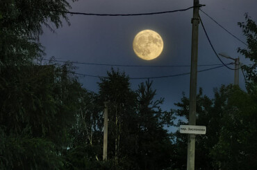 Посмотрите, какую луну наблюдали в Колодищах в ночь на 21 июня