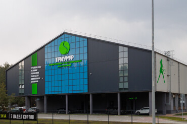 Недалеко от Колодищ работает СОК "Триумф". Что в нем есть?