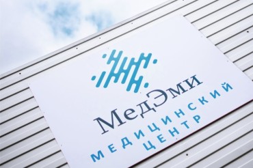В Колодищах открылся медицинский центр "Медэми"