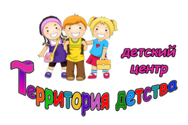 23 сентября в Колодищах состоится открытие детского центра "Территория детства"