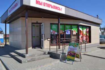 Мясной магазин открылся в районе привокзальной площади в поселке Колодищи