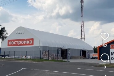 По улице Основателей открылся склад-магазин "Постройка"