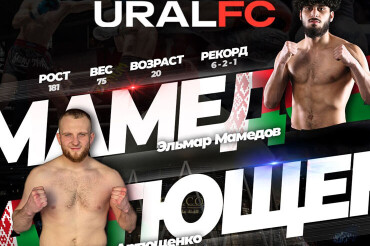 Житель Колодищ проведет бой на международном турнире по единоборствам