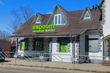 Магазин "Хит!" по улице Путейская в Колодищах снова стал "Еврооптом"