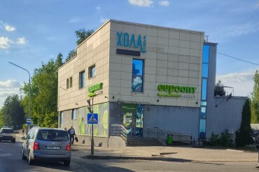 В Колодищах откроется кафе "Хола"