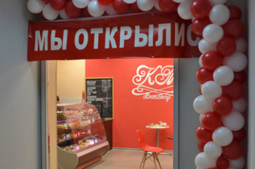 В Колодищах на Минской, 69а открылось кафе-кондитерская