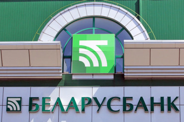 Беларусбанк снизил проценты по кредитам на товары белорусского производства