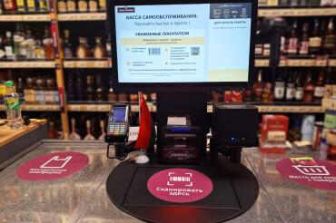 "Семь пятниц" начала внедрять в магазины кассы самообслуживания, среди первых - магазин в Колодищах