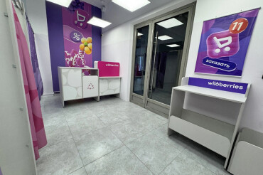 В Зелёной гавани открылся первый пункт выдачи Wildberries