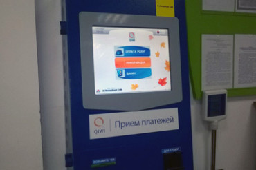 Платежный терминал QIWI был установлен в магазине Белмаркет 