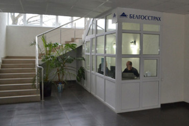Отделение страховой компании Белгосстрах открылось на Минской, 5 в Колодищах