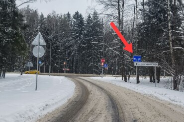 В Колодищах появится новая улица