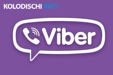 Вопрос в Viber для Колодищи Инфо поможет быстро найти нужную вам информацию 