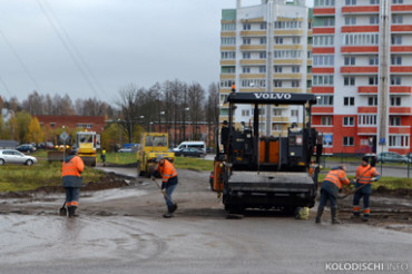 В Колодищах асфальтируют дорогу к многоэтажкам и ТЦ Ардис