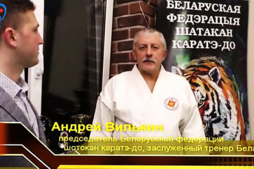 Первый Белорусский Молодежный канал снял сюжет о занятиях детей каратэ в Колодищах