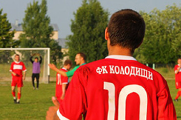 Чемпионат Минского района по футболу: 4 игры с участием фк.Колодищи пройдут на нашем поле
