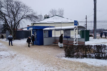 Пассажирское здание на станции Колодищи закрыли, в ближайшее время его снесут