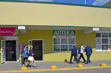 Аптека открылась в торговом ряду на Минской, 5 в Колодищах