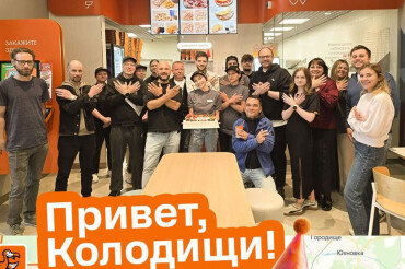 В Колодищах открылась Додо Пицца. Доставка работает по всей территории агрогородка