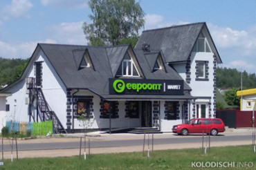ООО "Евроторг" открыл четвертый магазин в Колодищах