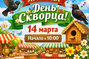 В Колодищах 14 марта пройдёт ярмарка продукции фермеров и ремесленников