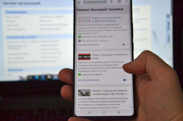 Пользуетесь услугами местных предпринимателей? Поставьте им "лайк" в каталоге Колодищи Инфо