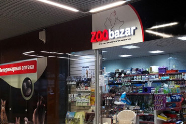 Компания ZOObazar готовит к открытию магазин и ветаптеку в Колодищах