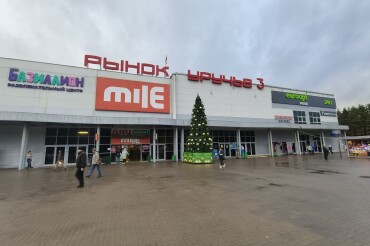 На "Рынке Уручье-3" открылся магазин с выгодными ценами "ДНЦ-Маркет"