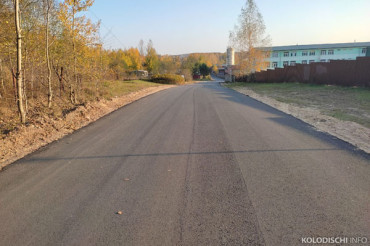 В Колодищах заасфальтировали дорогу от улицы Минская к гаражам и предприятиям