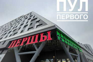 Возле метро "Восток" открывается большой торговый центр с белорусскими товарами