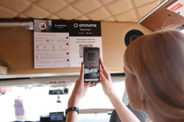 Опубликована инструкция оплаты проезда в маршрутках через смартфон