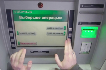 Жители просили установить банкомат на въезде в Колодищи-2. Вот что ответили в "Беларусбанке"