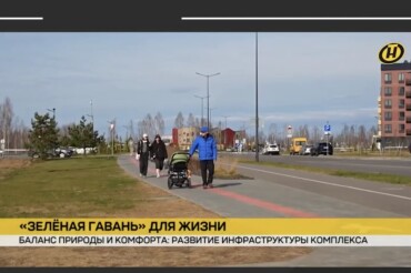 На телеканале ОНТ вышел сюжет о Зелёной гавани