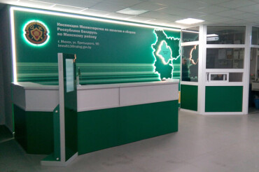 Налоговая Минского района увеличит график работы в период подачи деклараций до 1 апреля