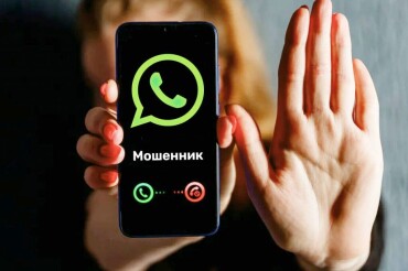 У жительницы Колодищ пропало с карты 14 700 рублей после звонка мошенников