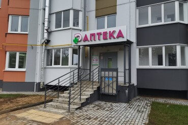 По улице Тюленина в Колодищах готовится к открытию новая аптека