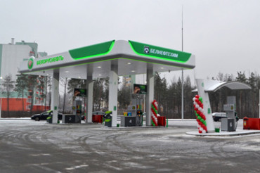 Автозаправочная станция «Белоруснефть» открылась в агрогородке Колодищи