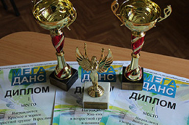 Коллективы Колодищанского ДК с успехом выступили на международном фестивале МЕГАДАНС